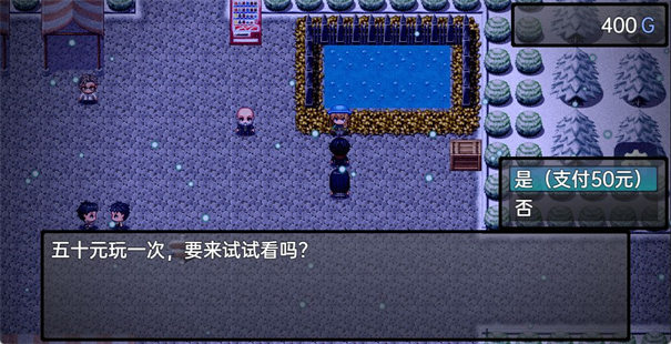 流星降临的小镇来自过去的幽灵手游最新版