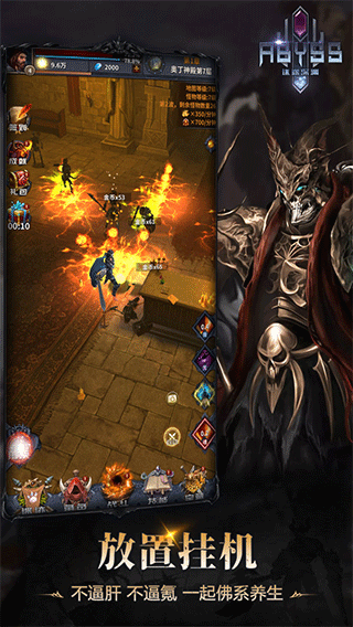 迷途深渊竖屏版免费下载