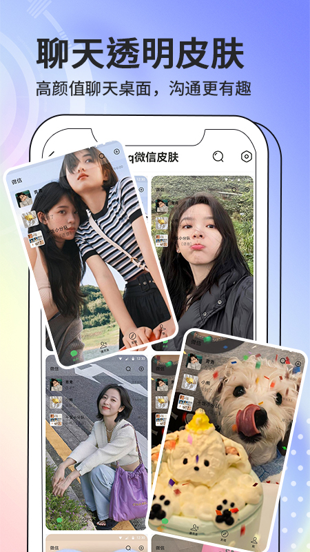 潮图壁纸最新版v1.5.0
