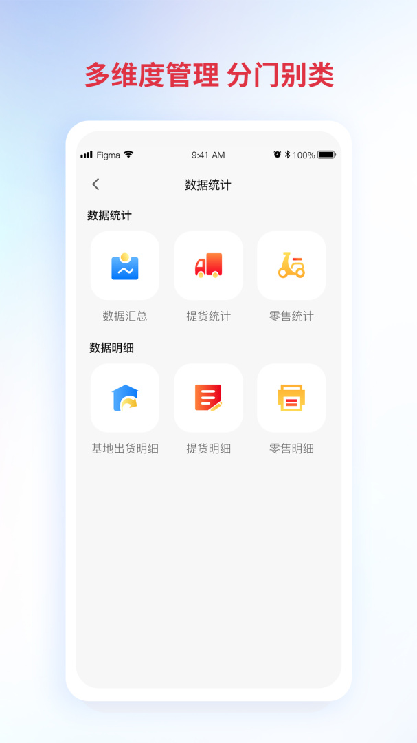 铃导者软件v3.3.6.00