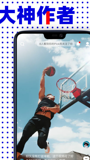 宇宙视频优化版