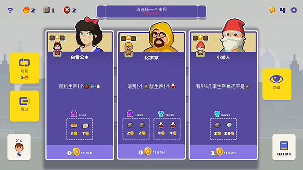 幸运市长手游最新版