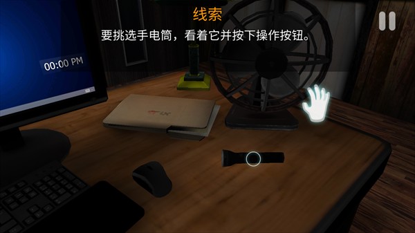 午夜机器人凶案游戏玩法3