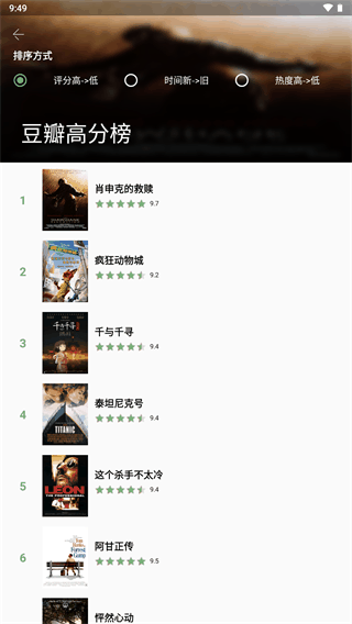 点点新影视安卓版v9.4.5 安卓版