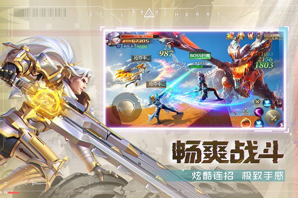 混沌起源37手游版本 v1.1.2安卓版