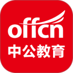 中公教育最新版v7.20.27