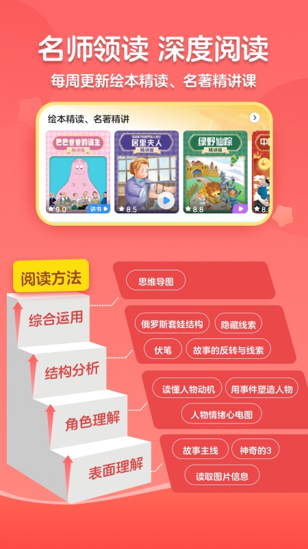 KaDa阅读app免费版v8.26.4