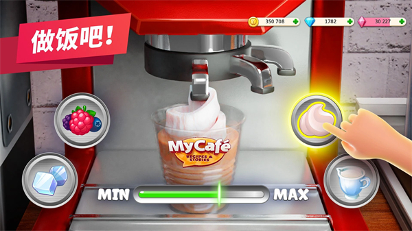 mycafe官方最新版 v.12.0.4