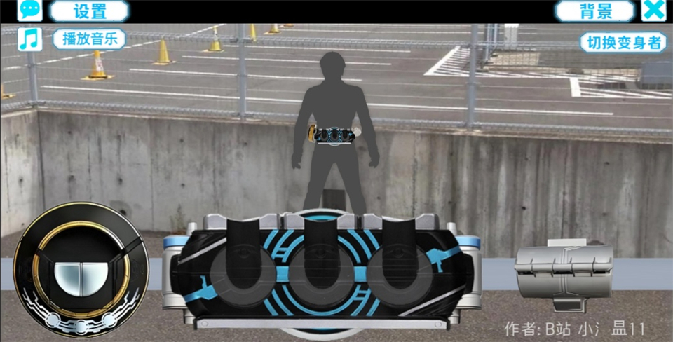 假面骑士欧兹变身模拟器手机版 v1.15安卓版