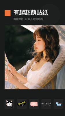 截图宝 v1.14手机版本v1.14 安卓版