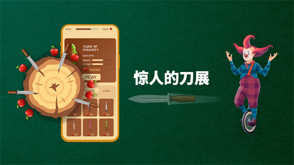 刀具展官方版 v1.1.3安卓版