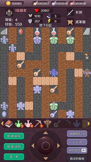 新新魔塔最新版 v1.8.0安卓版