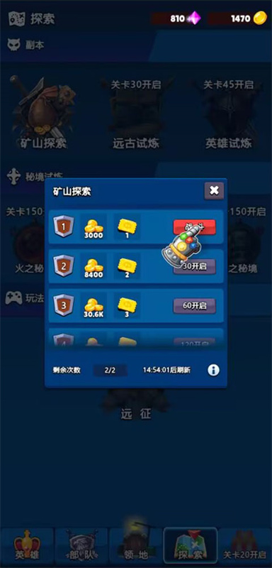 转生勇者建立帝国手游最新版