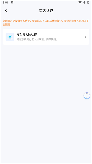 dd373游戏交易平台