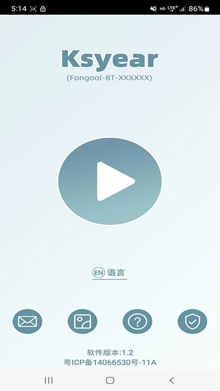 Ksyear安卓手机版免费v1.2 安卓版