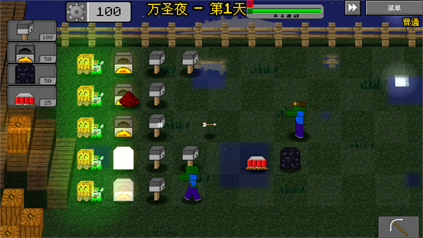 MC大战僵尸2完整版手游最新版