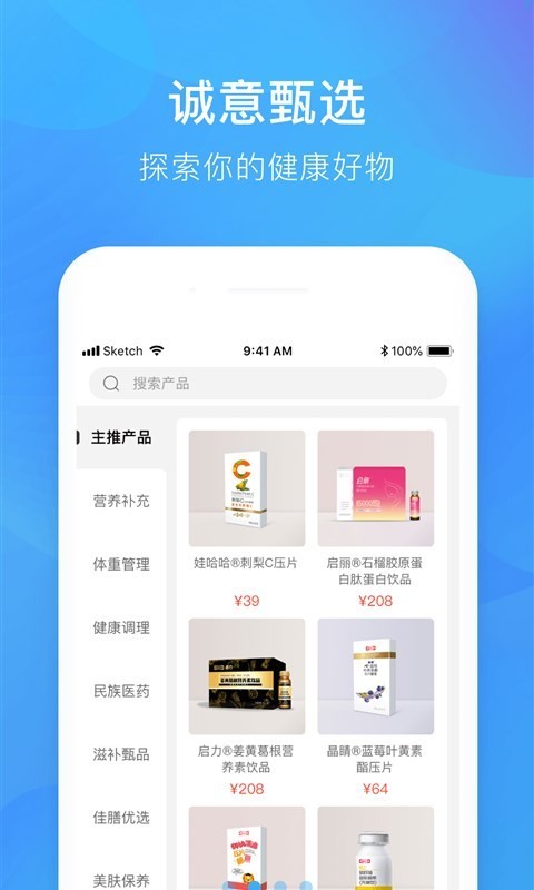 娃哈哈康有利 v1.7.1 最新版v1.7.1 安卓版