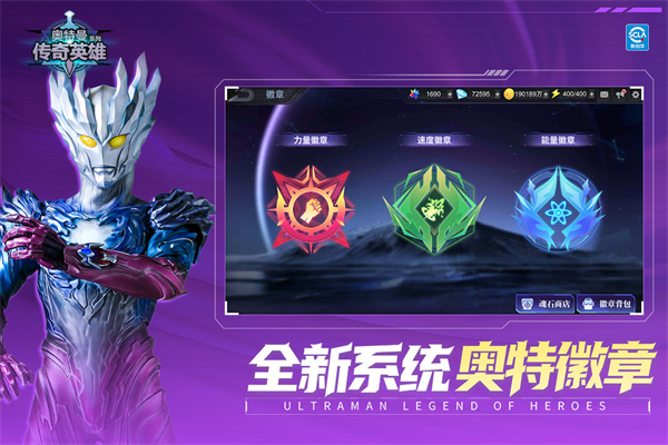 奥特曼传奇英雄九游最新版 v30.0.0