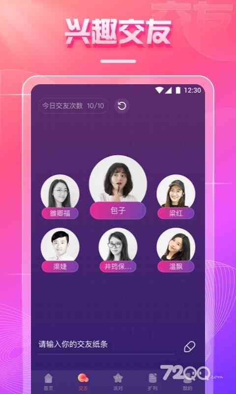 樱桃社区3x下载直装