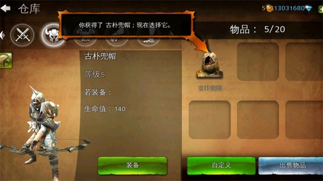 地牢猎手4免谷歌直装汉化版 v2.0.1f