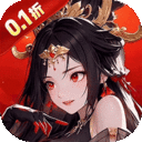 英雄Q传(三国卡牌策略手游)v0.1 安卓版