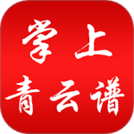 掌上青云谱最新版v3.3.3