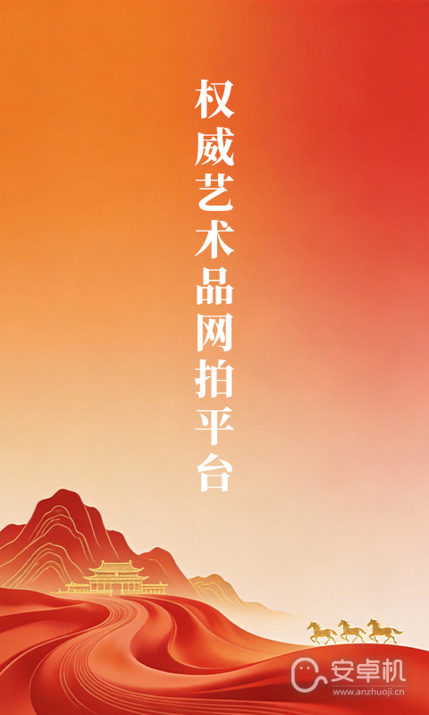 龘藏免费版下载直装