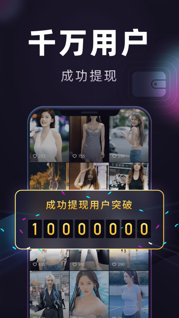 妙看极速版软件手机版v7.8.9.251225