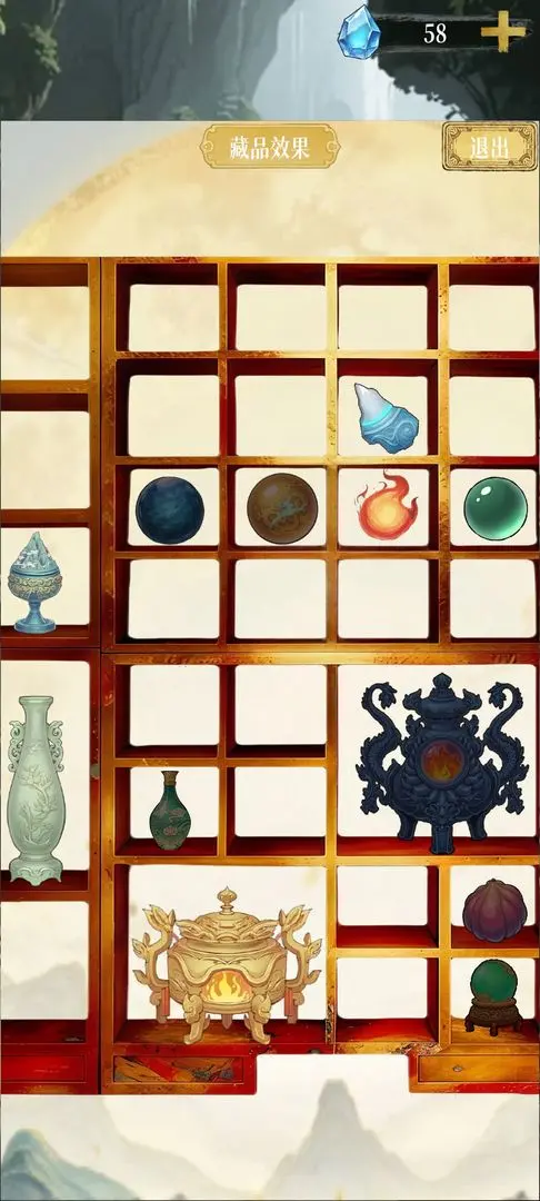 幻境修仙测试版免费下载