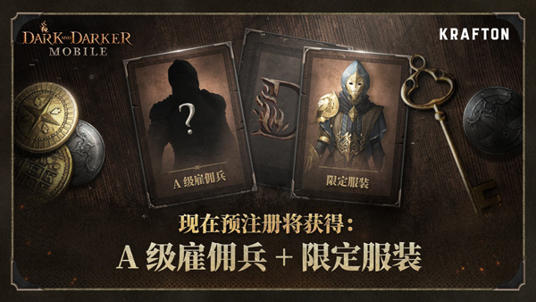 至暗时刻安卓版免费下载