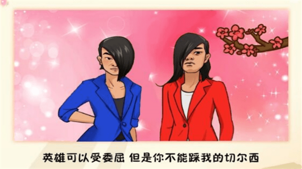 躺平模拟大作战手游最新版