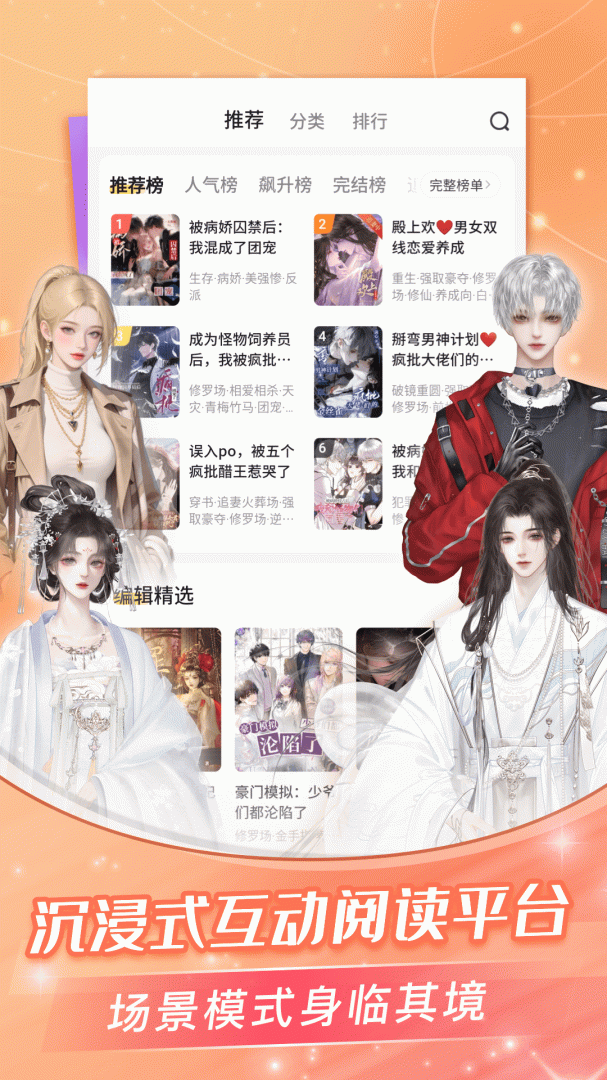 点点穿书软件最新版v3.9.0.7