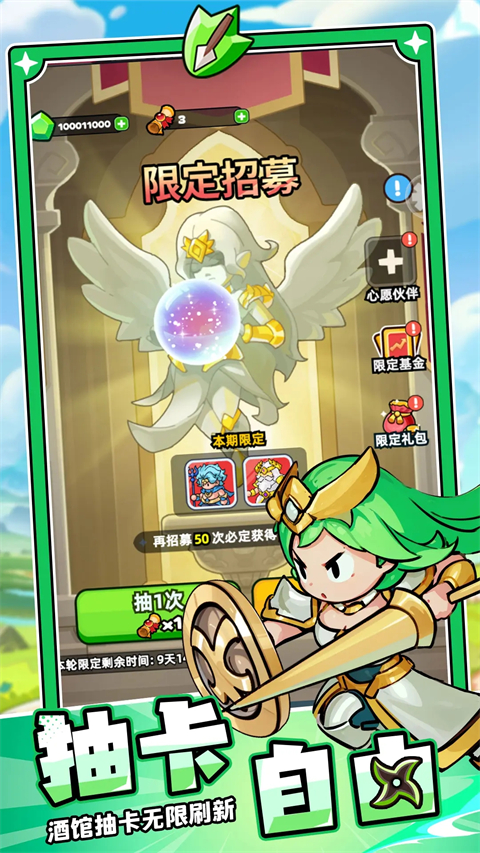 伙伴弹途官方版 v3.8安卓版