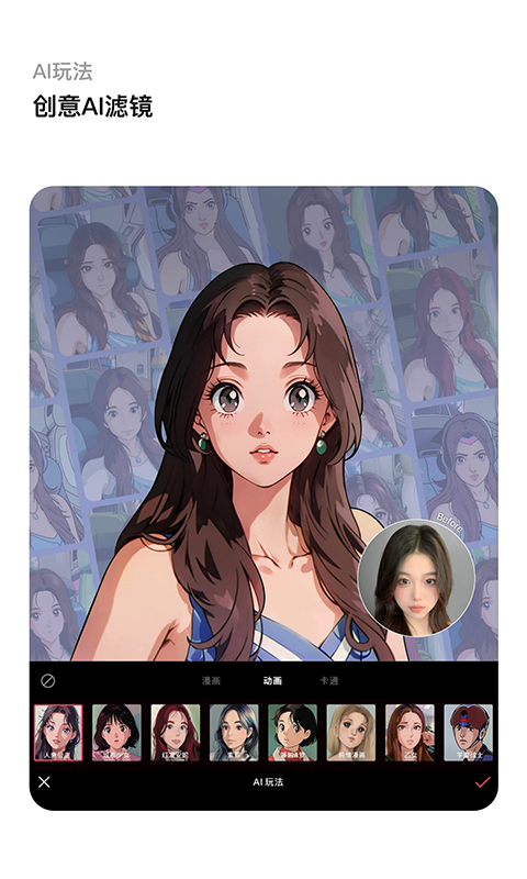 轻图最新版v6.4.20