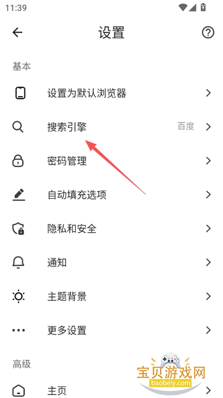 狐猴浏览器(Lemur Browser)app安卓最新版 狐猴浏览器(Lemur Browser)app安卓最新版