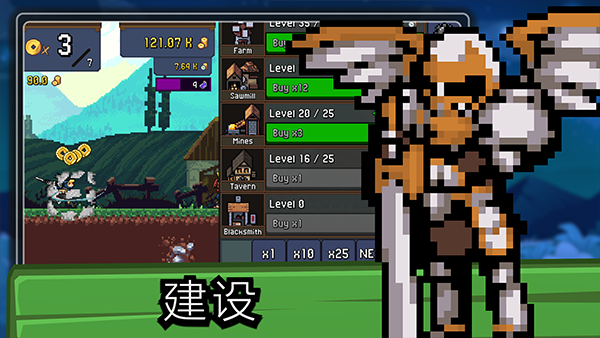 点击忍者单机版免费下载