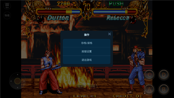 双截龙格斗游戏玩法-5