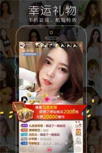 甜心宝贝直播2026新版下载直装