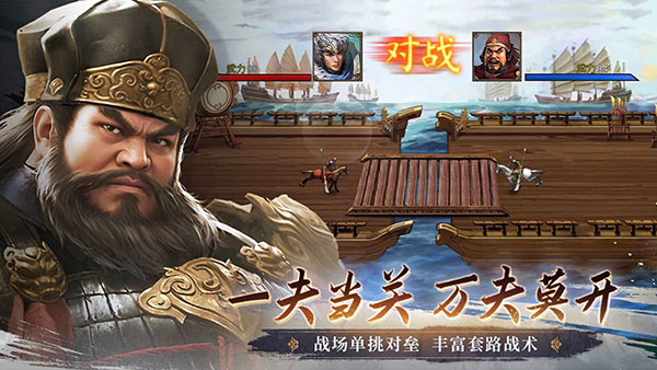 群雄时代官方版 v3.35.0安卓版