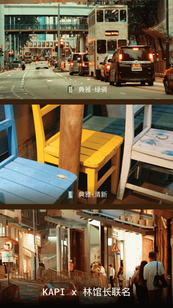 开拍action相机软件v4.1.0