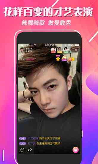 樱桃直播无限金币版下载直装