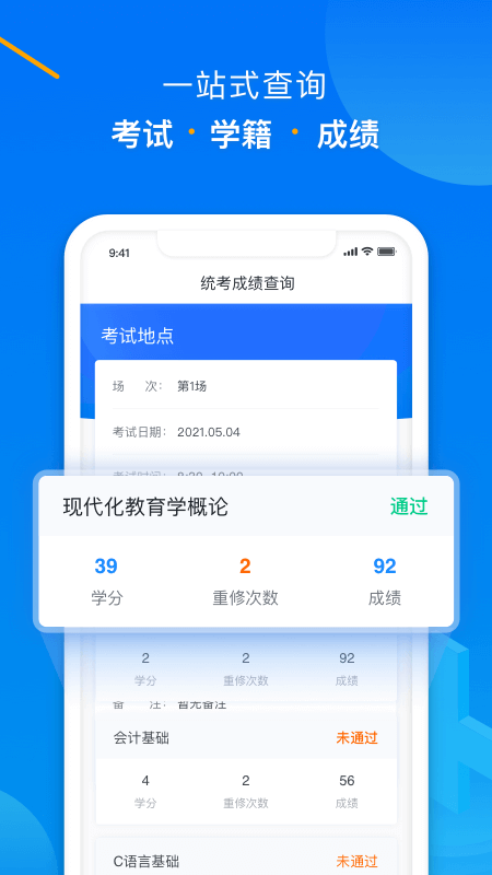 学起Plus最新版v9.32.17