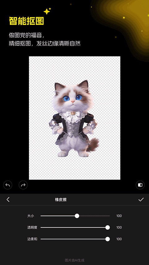 超级制图app最新版免费v1.2.1 安卓版