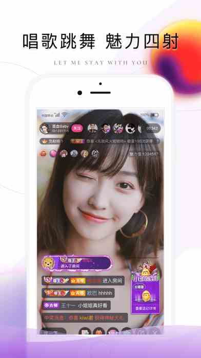 棉花糖直播隐藏入口下载直装