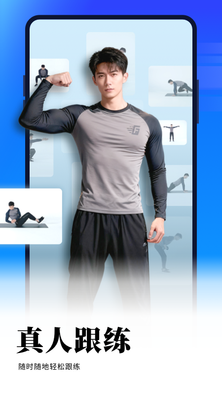 开练最新版v7.0.3