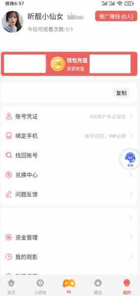 蝴蝶传媒免费观看完整版下载直装