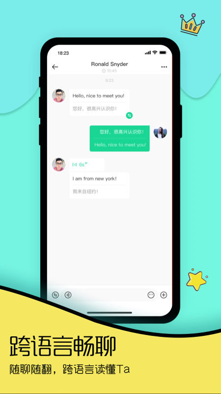 Togoo官方版v1.4.4