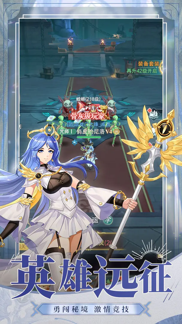 幻灵仙境手机正式版免费下载