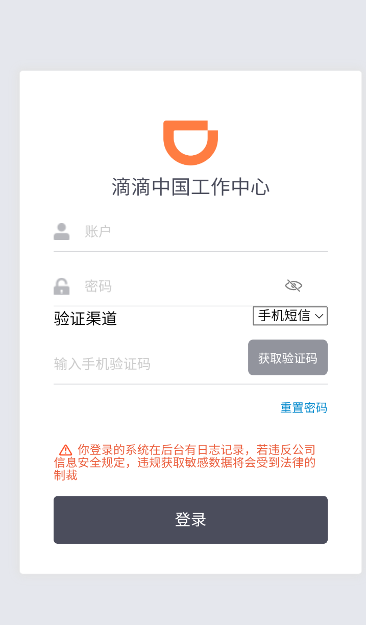 司机部落app安卓系统免费v2.1.1v2.1.1 安卓版