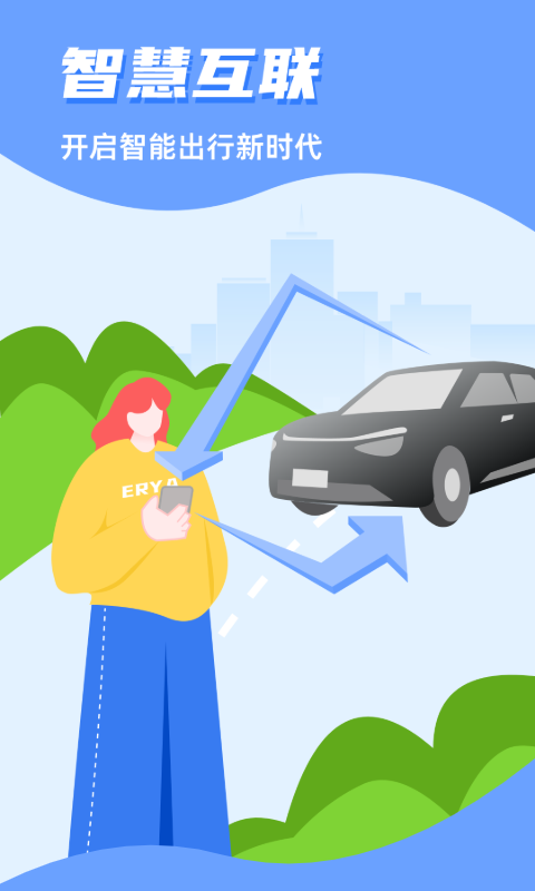 CarAuto最新版v3.7.33251217